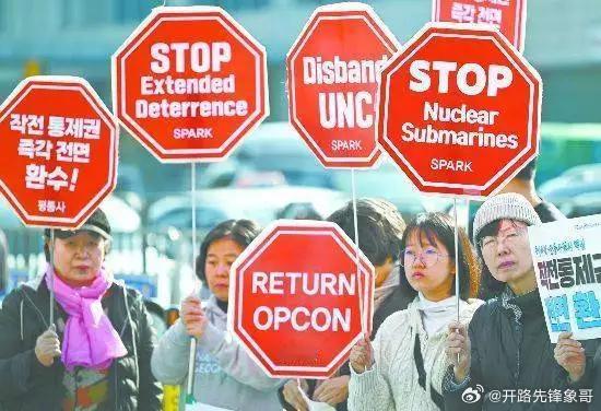 4日，韩国民众在首尔举行集会，抗议美国防长到访 ​​​