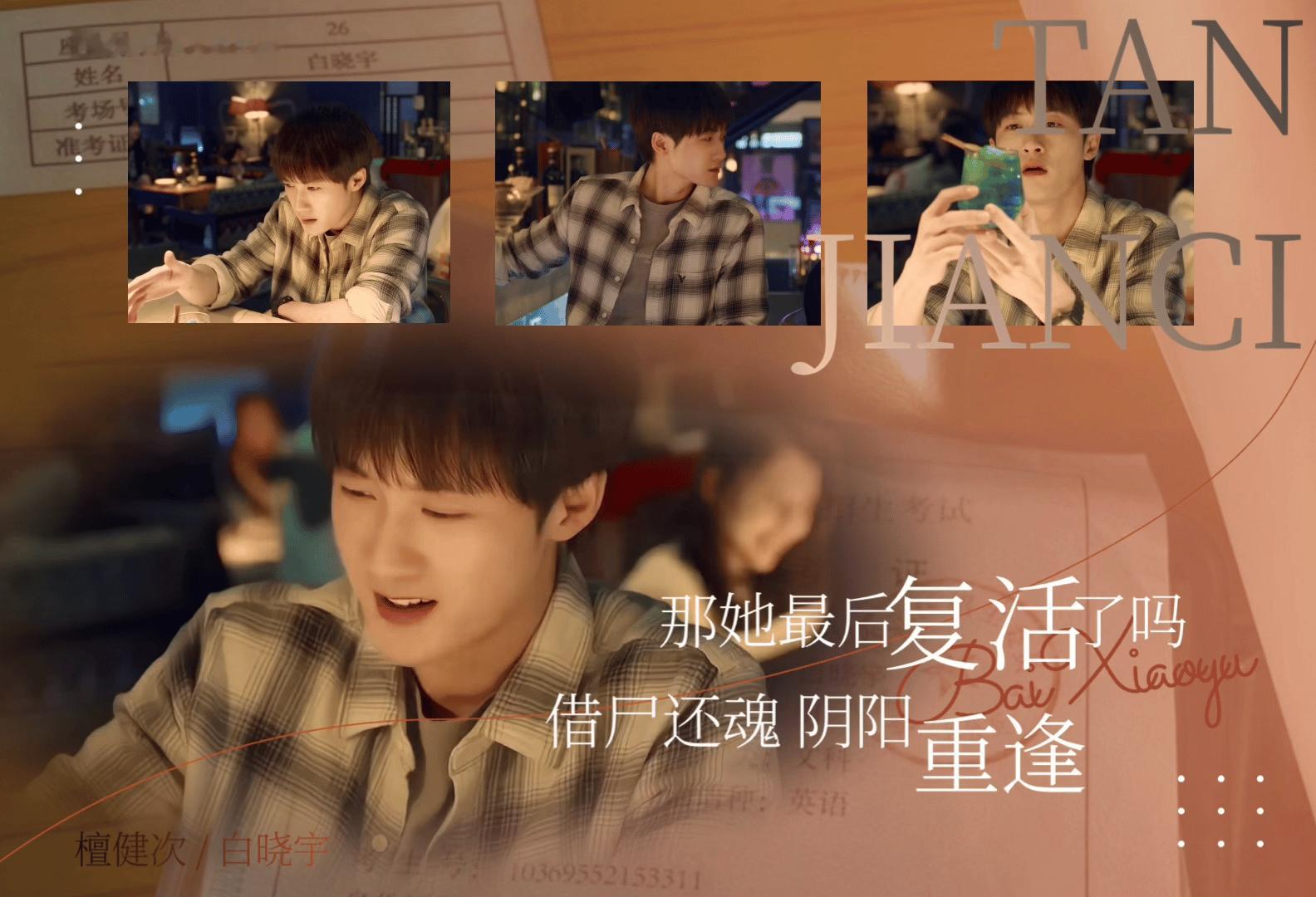 我并不是一个任性的人，很多事情都可以平替。我无所谓A或者B，我不在乎好抑或更好。