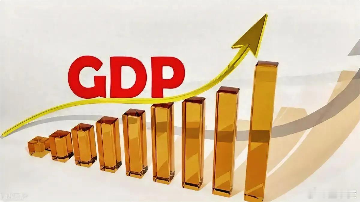世界银行预测：中国GDP增长4.9%。数据微调，上调0.1%。  这说明啥？世界