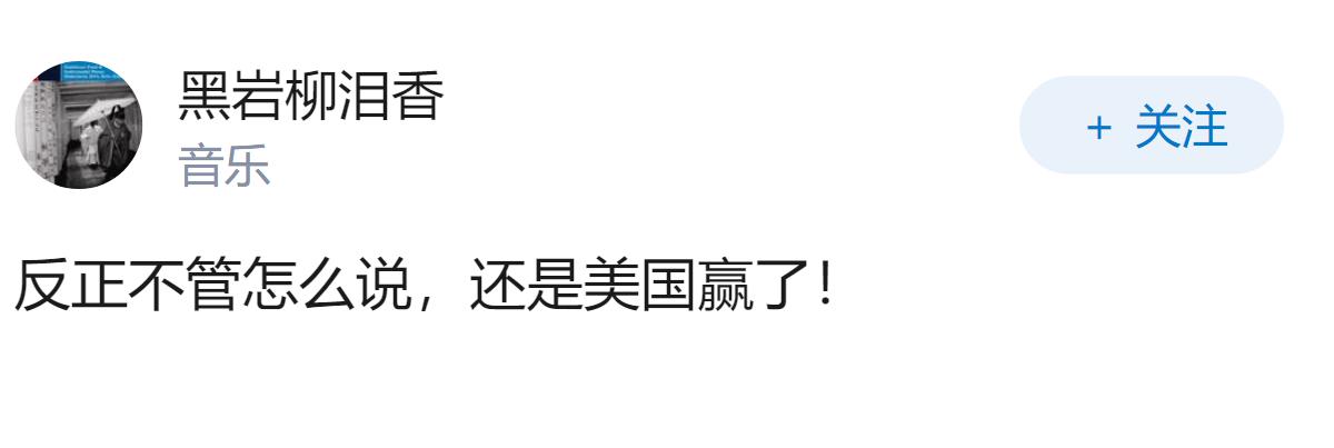 如何看待美伊谅解备忘录电子签字文件上的3000亿美金赔款？