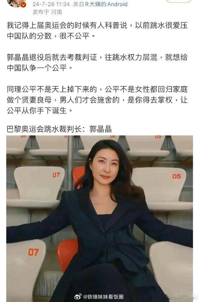 退圈13年，她一复出就爆了 ​​​