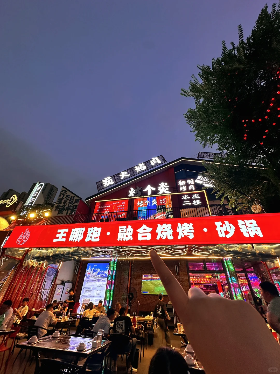 在合肥也能吃到徐州木桶鸡啦