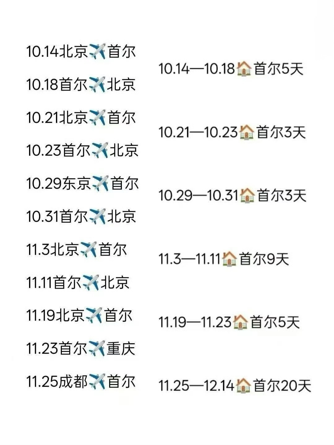 张艺兴发文道歉张艺兴对得起所有人 