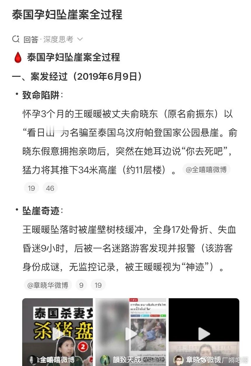 王暖暖成功离婚王暖暖前夫被判赔50万 民事判离了，刑事部分是怎么处理的？有没有知