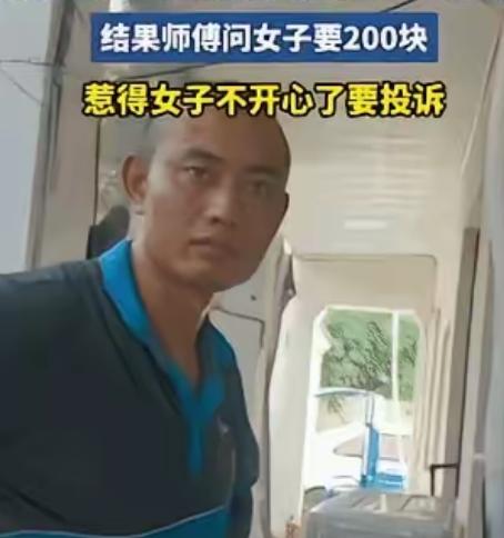 浙江一空调师傅在女子家装完外机，浑身湿透正歇脚。女子让他“顺手”打个晾衣架。师傅