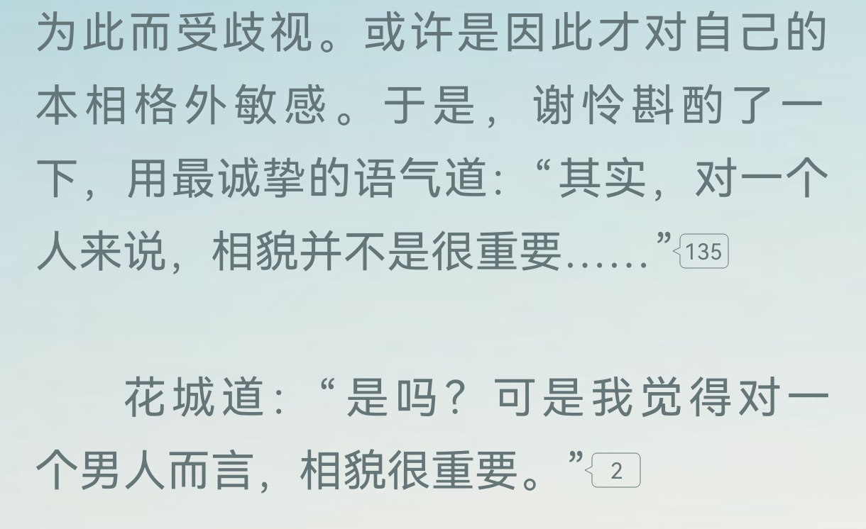 城主服美役中（bushi）其实只是想在哥哥面前呈现出最好的样子