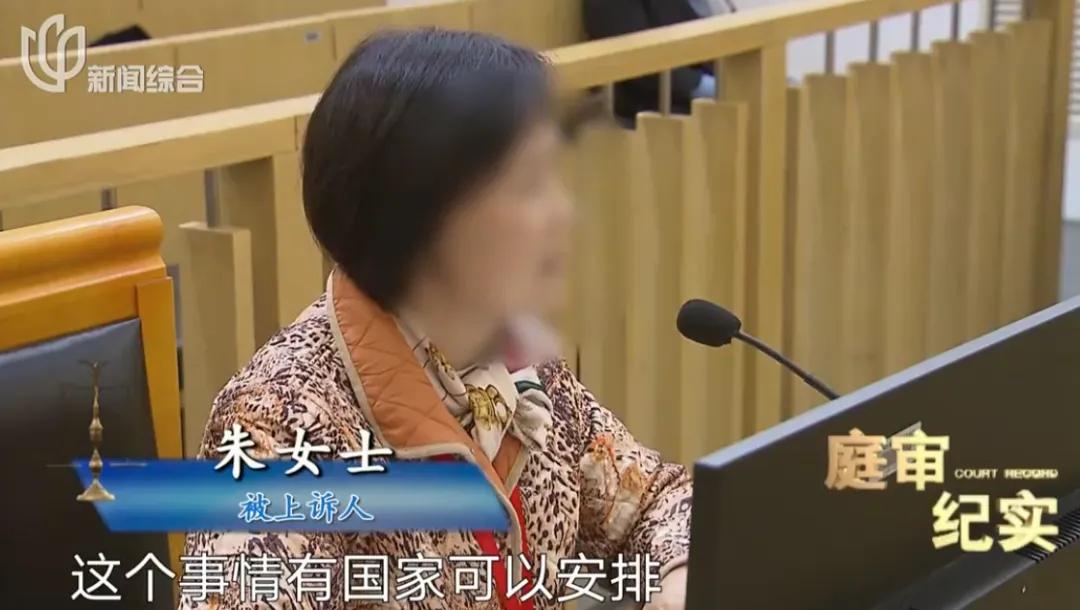 都说母女之间没有隔夜的仇，但在2024年，家住上海浦东的朱女士，竟一纸诉状将自己
