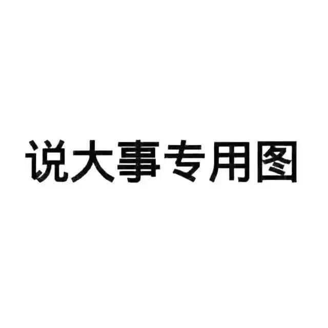 如果有这么个机会，让你向全世界介绍最优秀的10款中国车，要求市售的，有特点的，类
