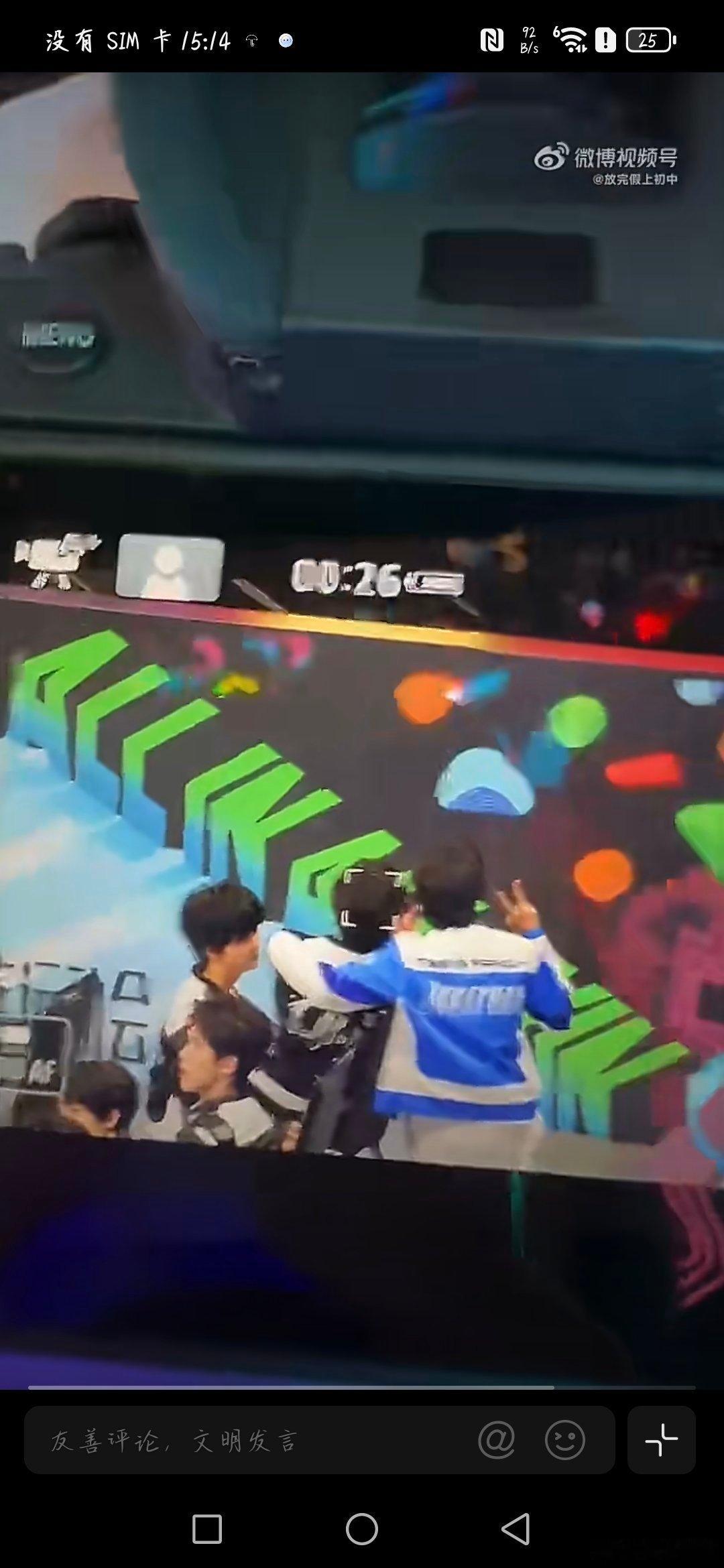 陈奕恒左奇函双人饭撒知道了 