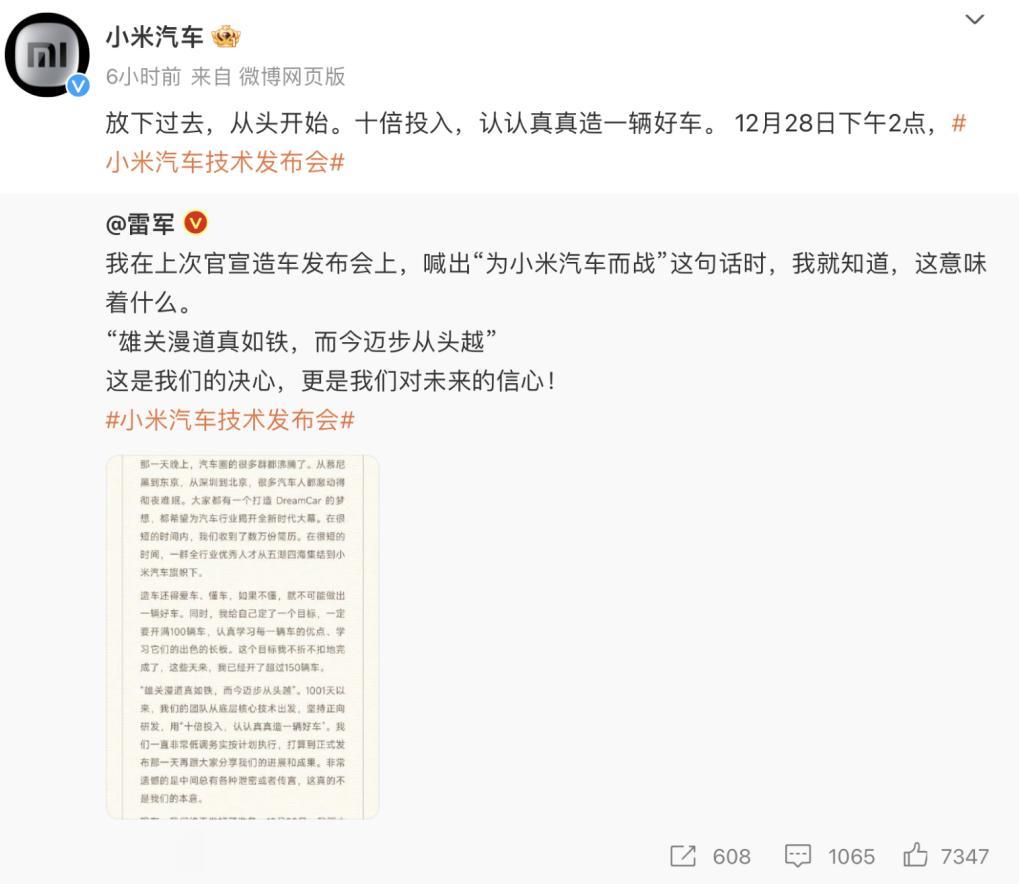 要不是日媒、德媒等海外媒体亲口说出来，很多人估计还蒙在鼓里！看到《路透社》的报道