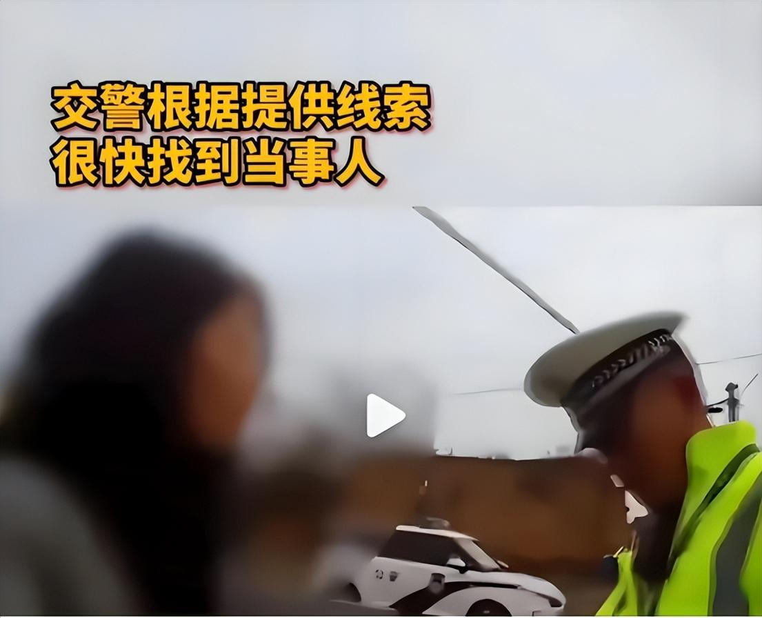 1月12日23点，陕西女司机在路上开车，听到有人对她按喇叭，她明知对方有急事，不
