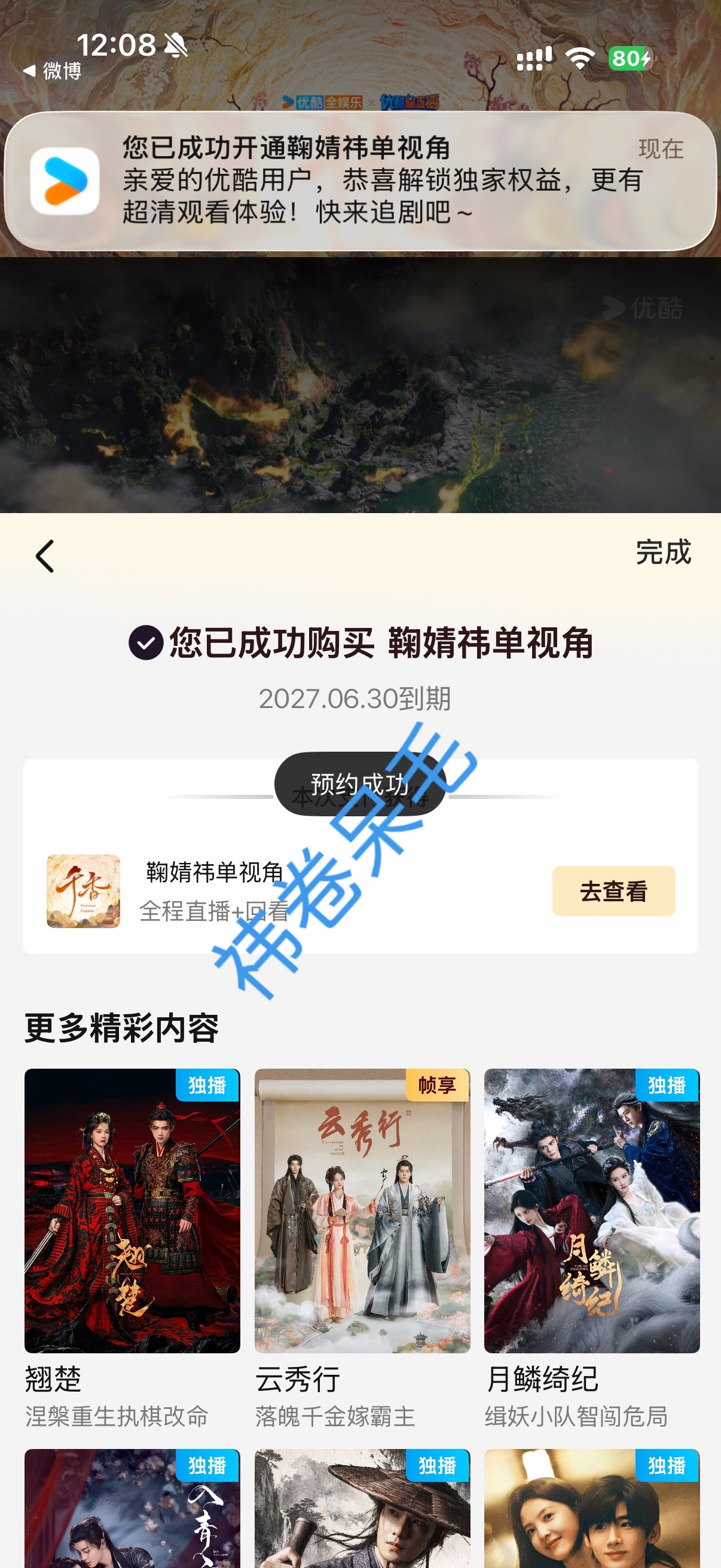 支持这个姜黎非鞠婧祎姜黎非