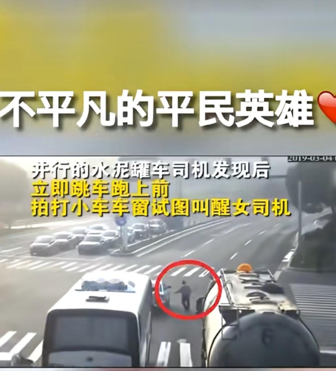 跳车的那一秒，他救了一条命，也照见了我们心底的光
 
早高峰的十字路口，车流像被