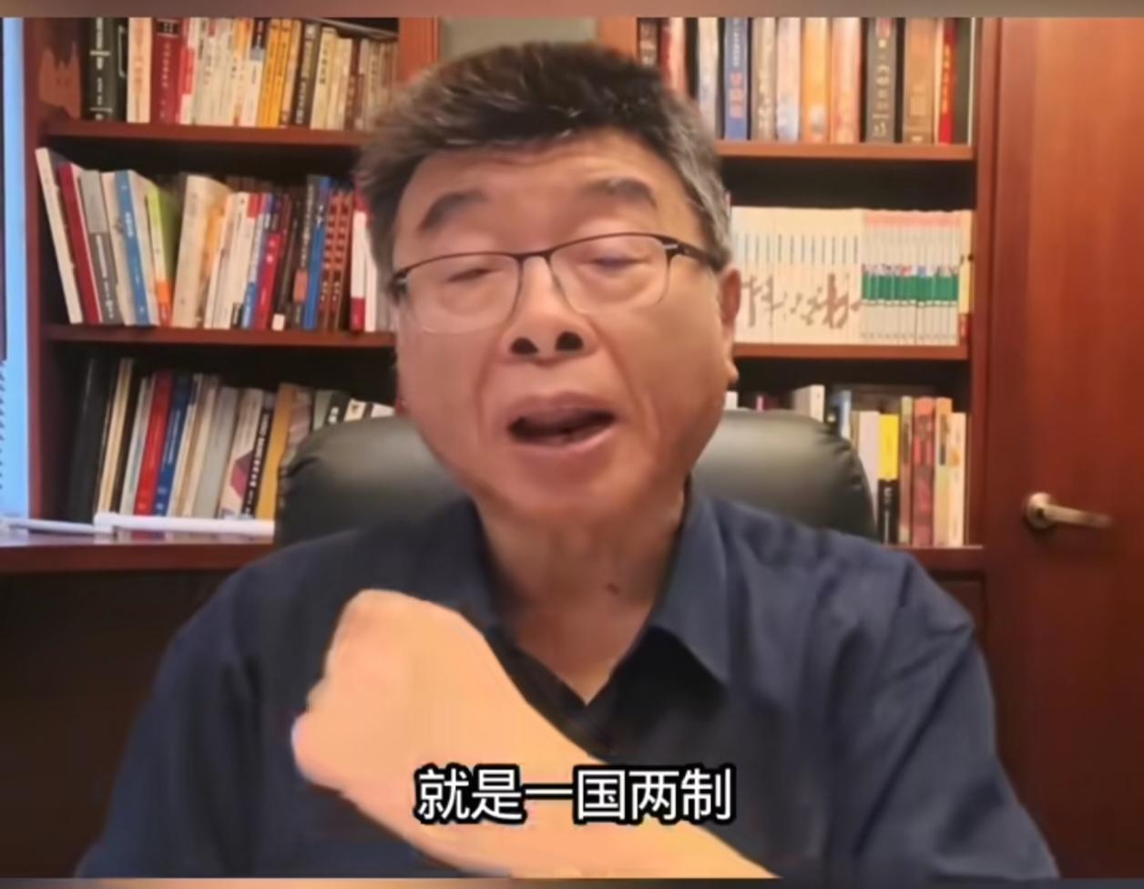 台湾的邱毅评价称，王金平所说的内容实质就是“一国两制”，即国防和外交由大陆掌管，