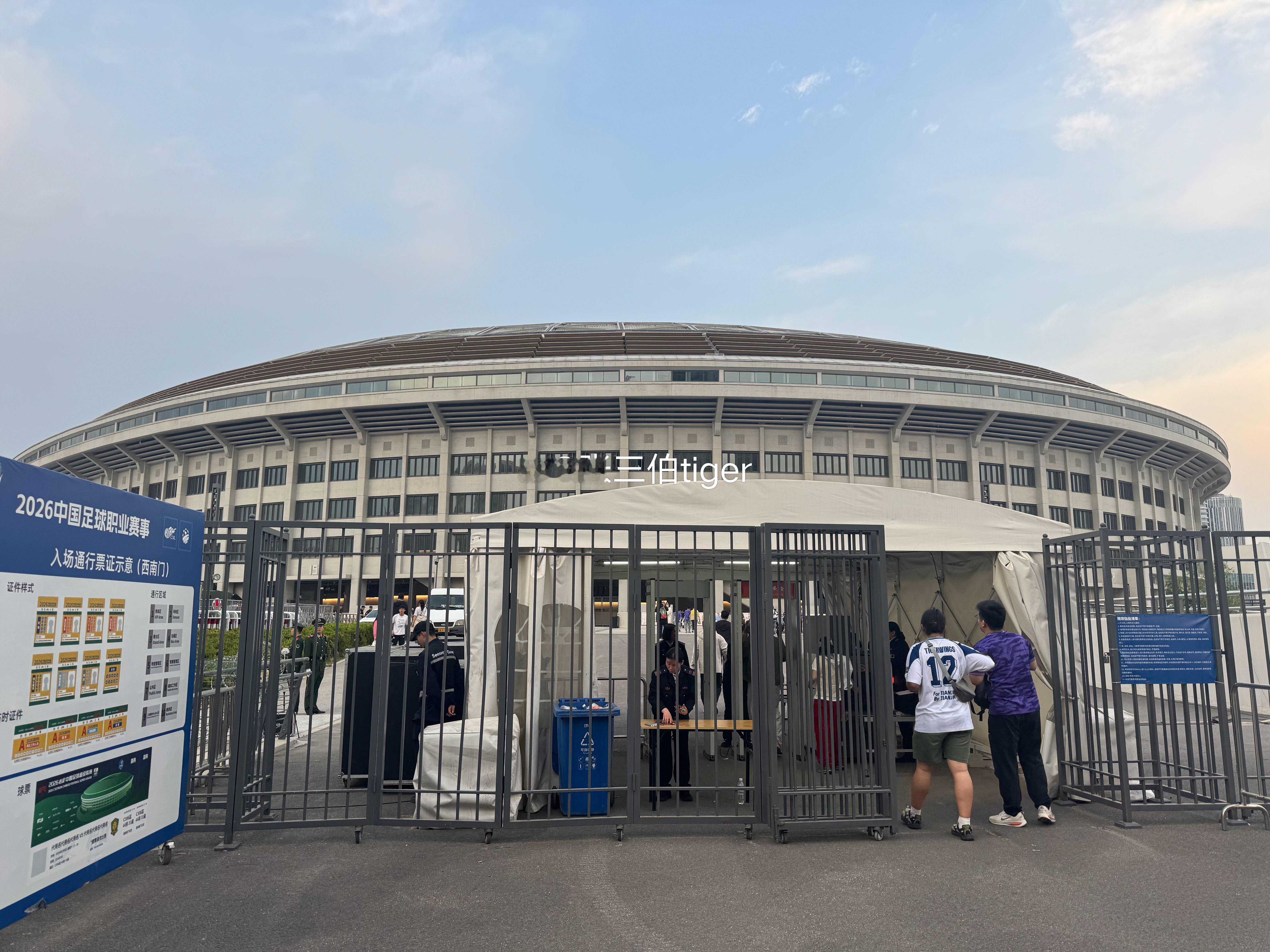 工体西南门，客队球迷入口，大家抓紧进场。PS：如果有晚上需要赶火车赶飞机的客队球