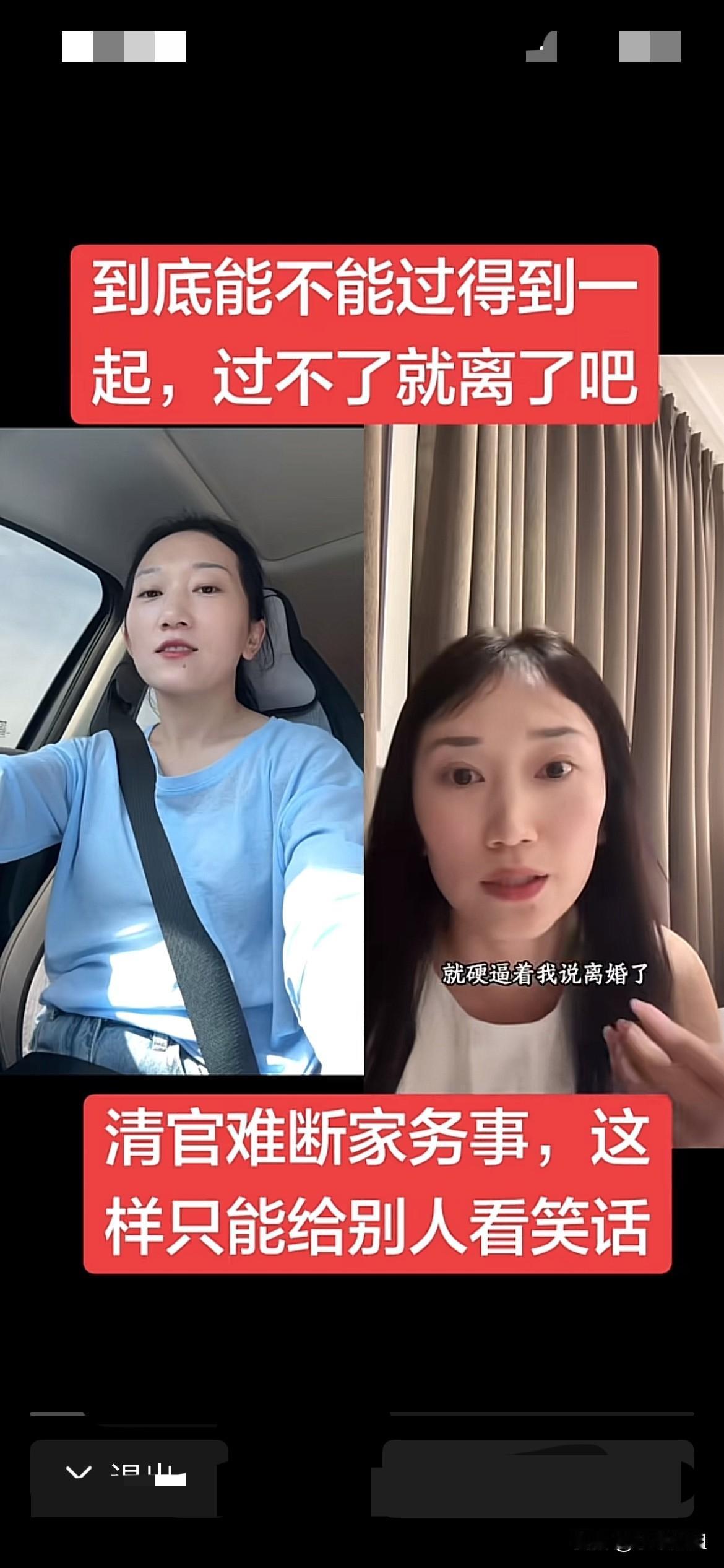 清官难断家务事！林丽说现在还没离婚呢！就硬逼着我说离婚！还没有离婚证呢，你说不是