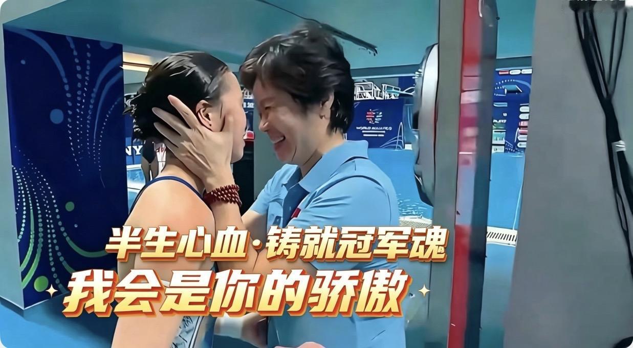 终章篇：封神与孤独

从天才少女到绝对王者

当陈芋汐站在10米跳台的边缘，
世