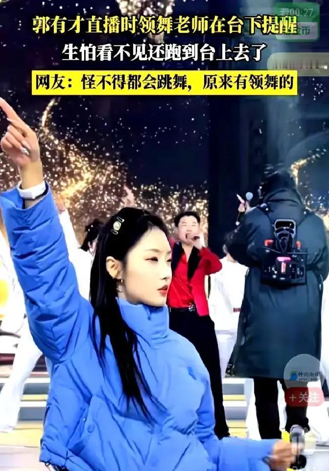 郭有才刚在老城墙下唱完《诺言》，李佰万就把直播镜头对准自己，说她也想单飞。

三