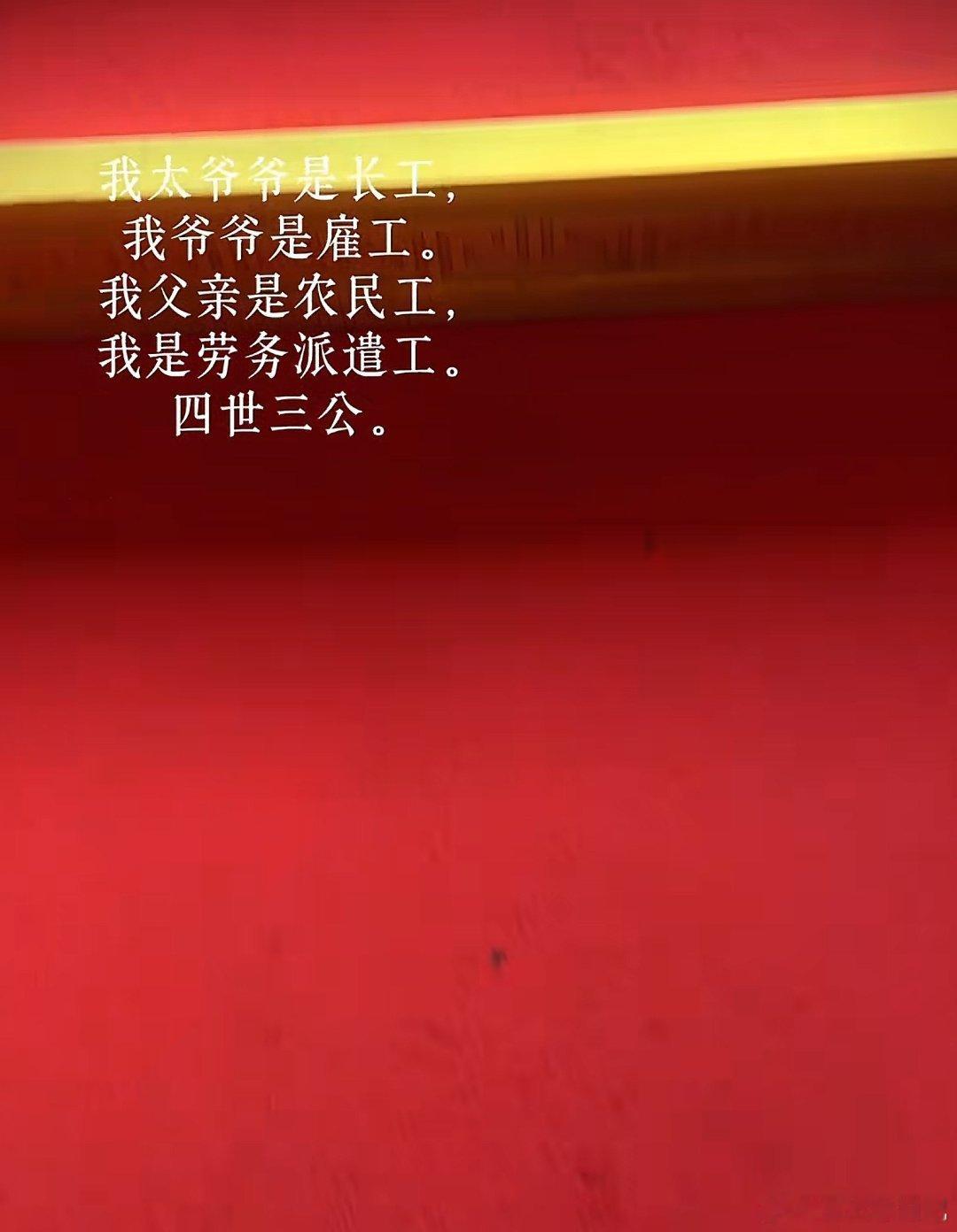 人怎么能这么有梗 ​​​