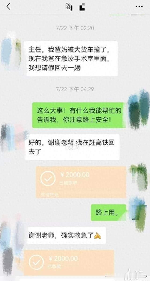 一条年轻生命骤然离去，导师转账聊天记录曝光，家属泣血发声
