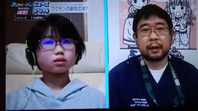 我绝不会忘记，有那么多人试图让孩子们接种如此可怕的“疫苗”，“人类并不是独自生活