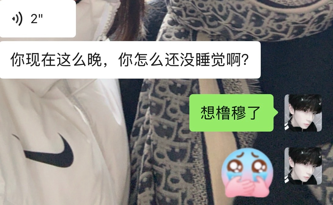 好想橹穆 ​​​