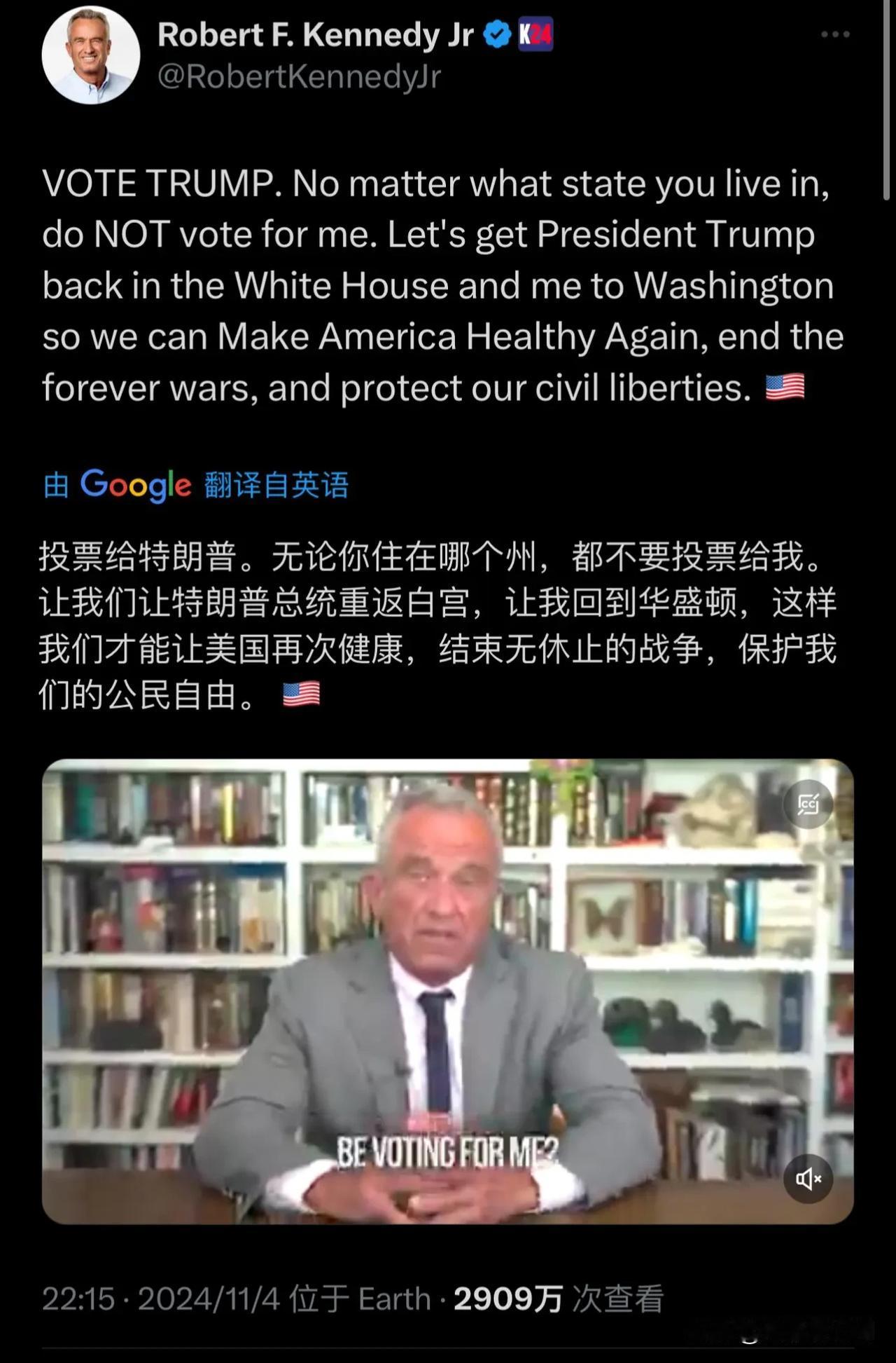 小肯尼迪要求自己选民投票给特朗普

小肯尼迪发布最后竞选文章，要求自己所有选民投