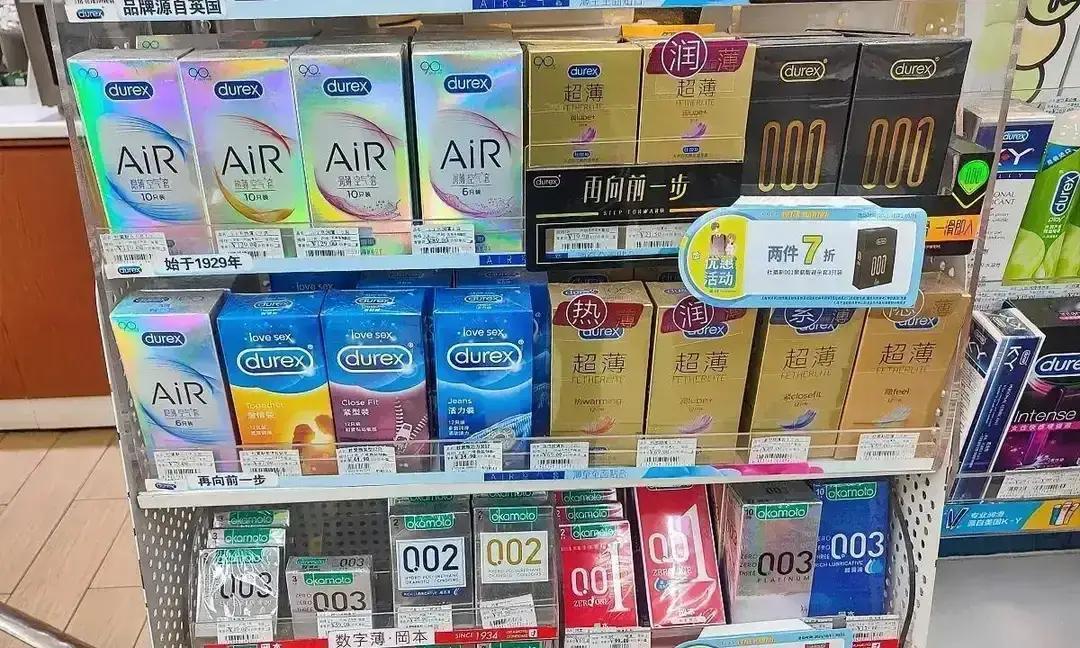 避孕套、避孕药取消免税后能否刺激生育？先问你们一个问题，你们平时那个时候戴避孕套