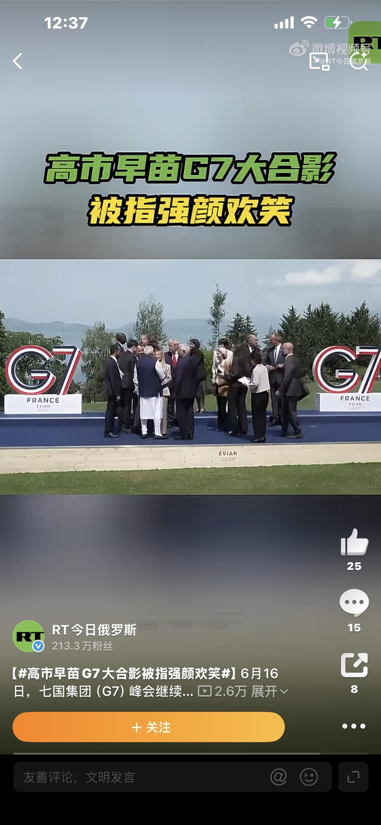 爆款今日头条视频文案：G7峰会高市早苗当众转椅子，本国网友怒斥没教养，细看全是尴