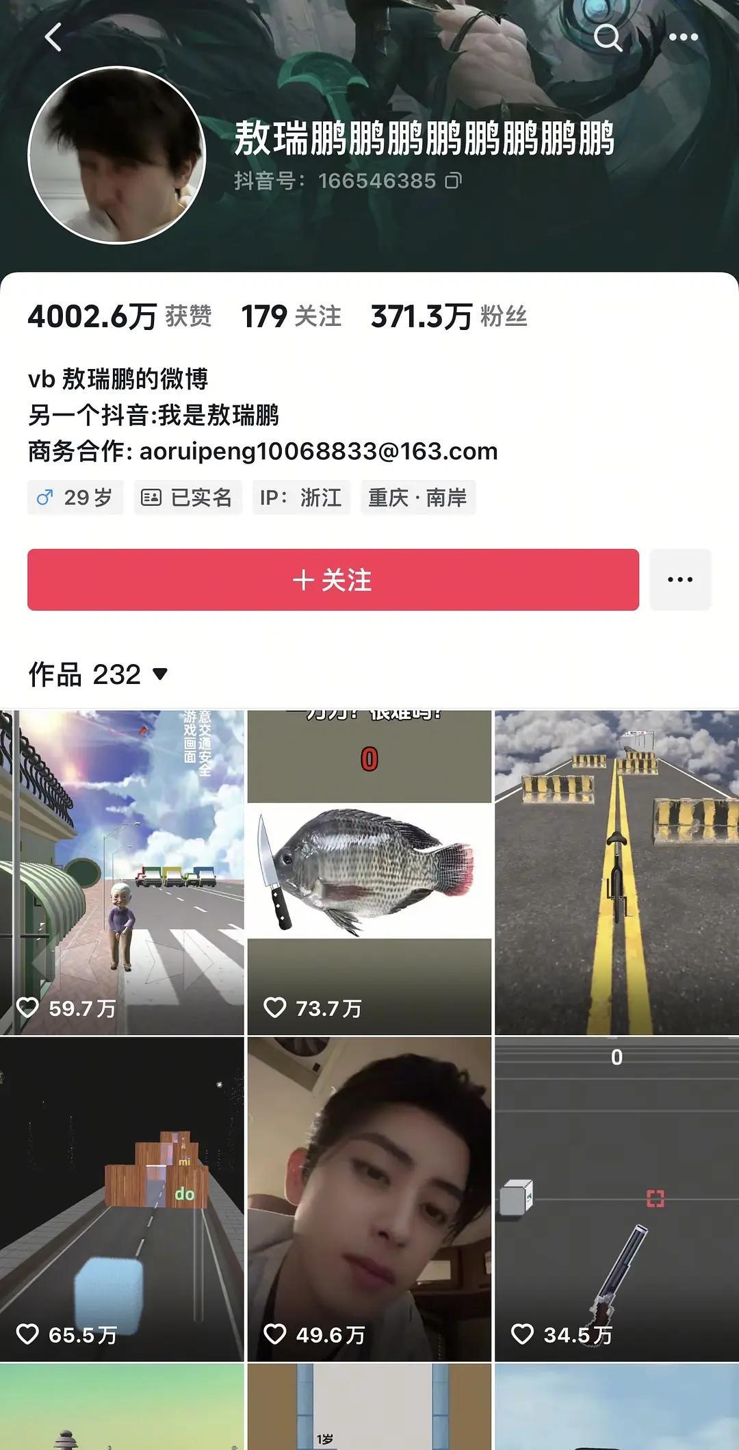 没想到敖瑞鹏连小号数据都挺好 