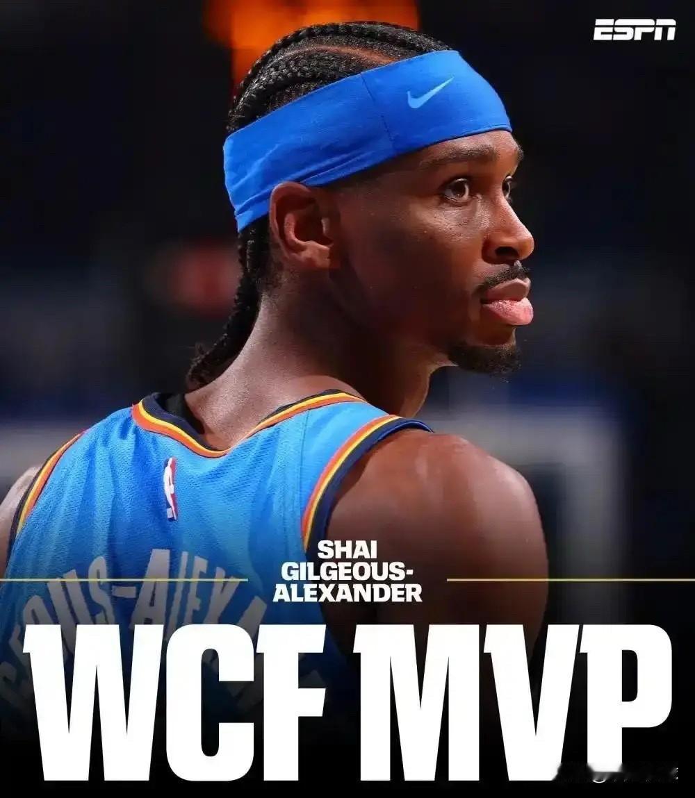 ESPN发文称NBA高管认为：如果亚历山大今年再次拿下mvp和fmvp，历史地位