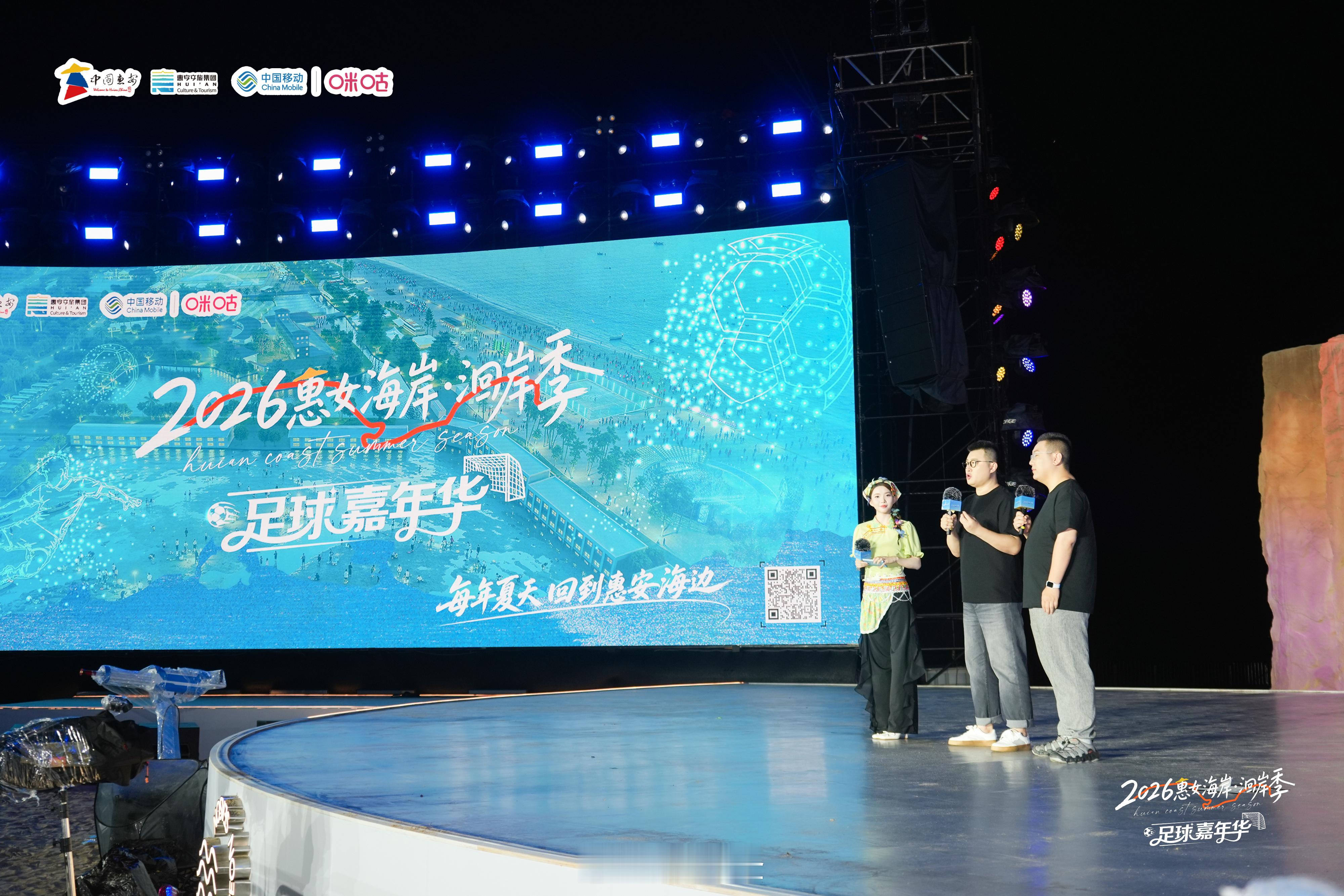👏法国vs英格兰 法国4比6英格兰 泉州·惠安