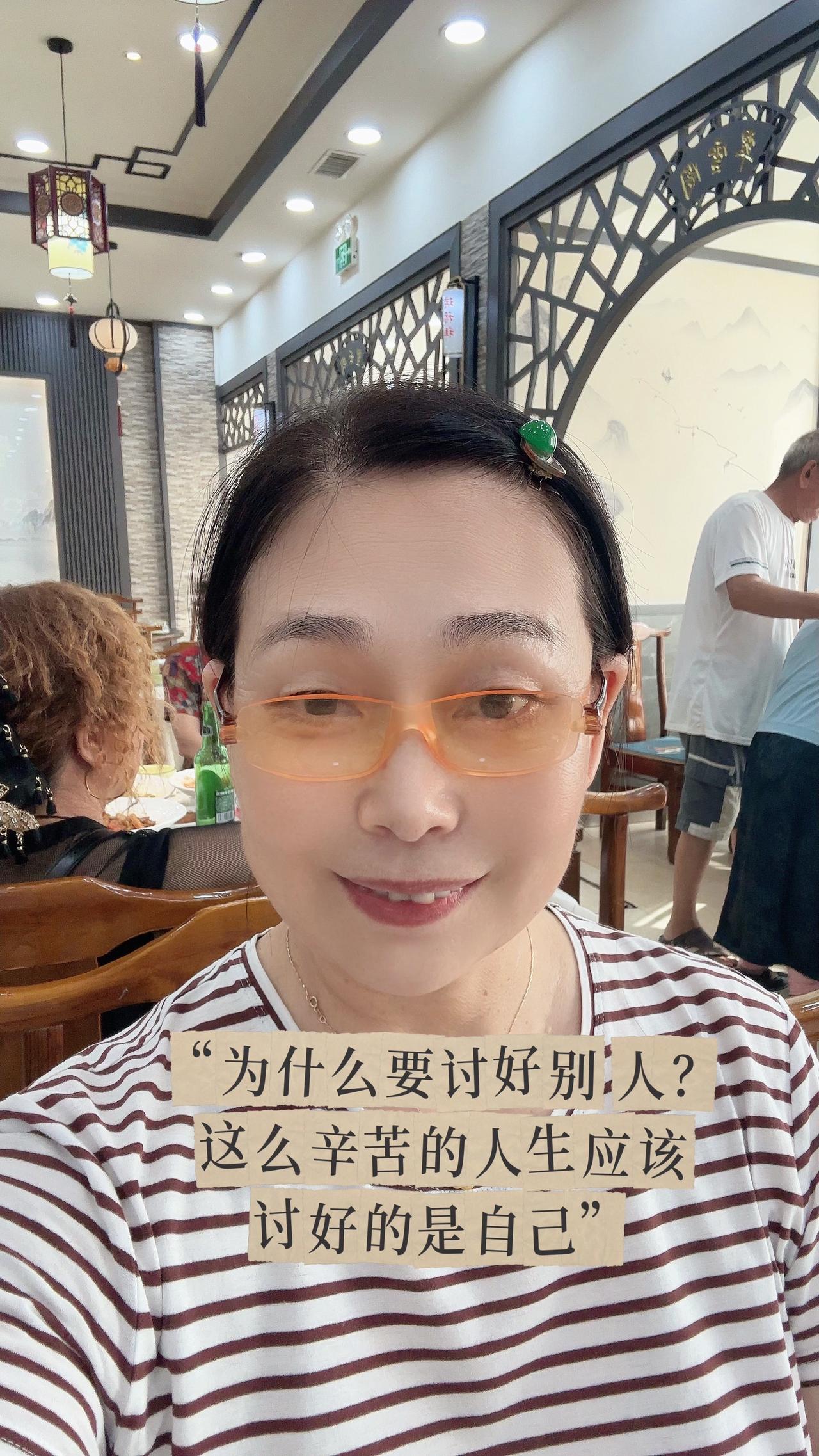 热爱活着的每一天既不高估自己也不低估人性 ＃已经到了
越活越通透的年纪