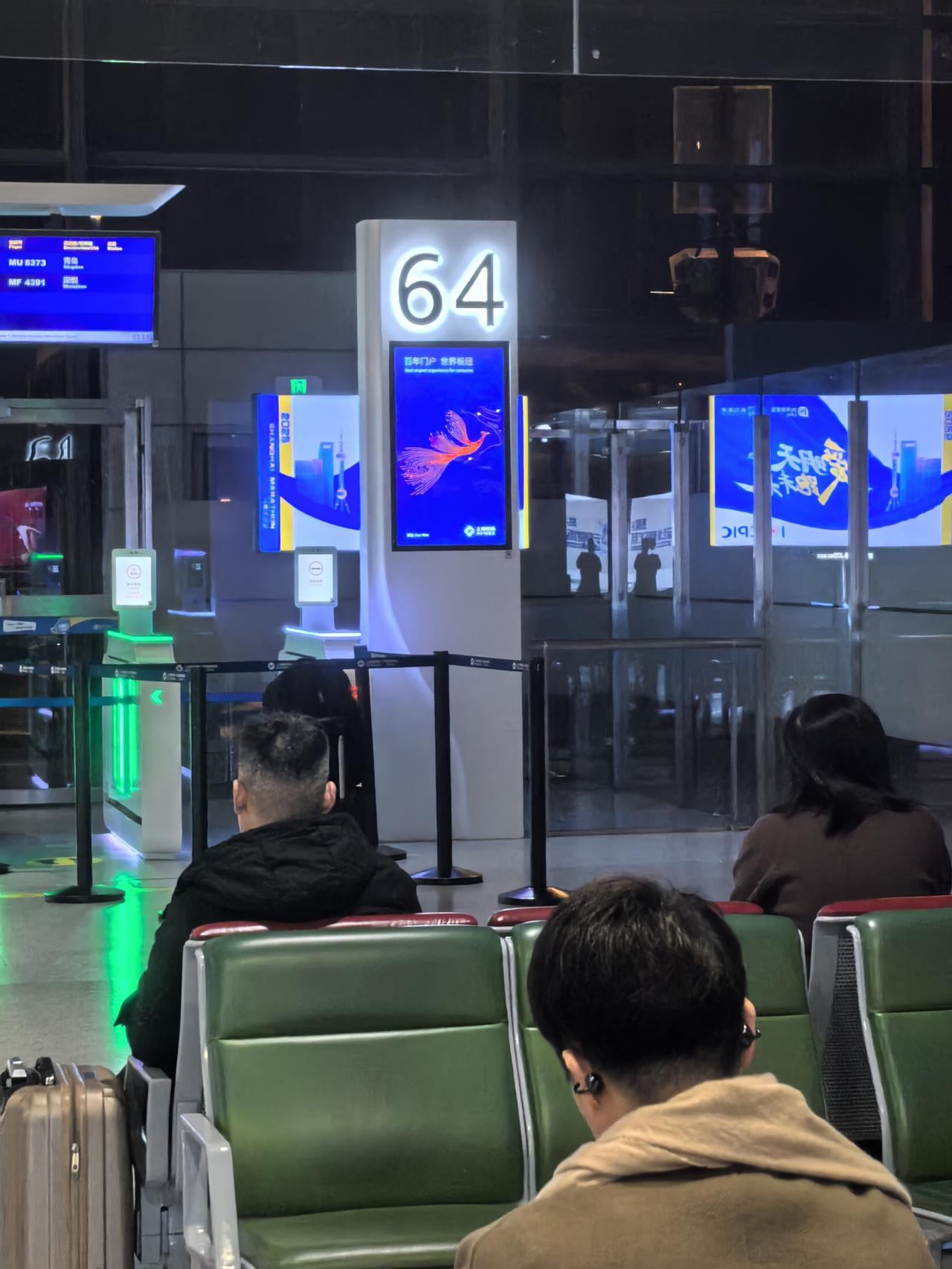 准备登记了，一大早从上海出发，五天的时间匆匆而过。

焦虑不安，食不知味。一大早