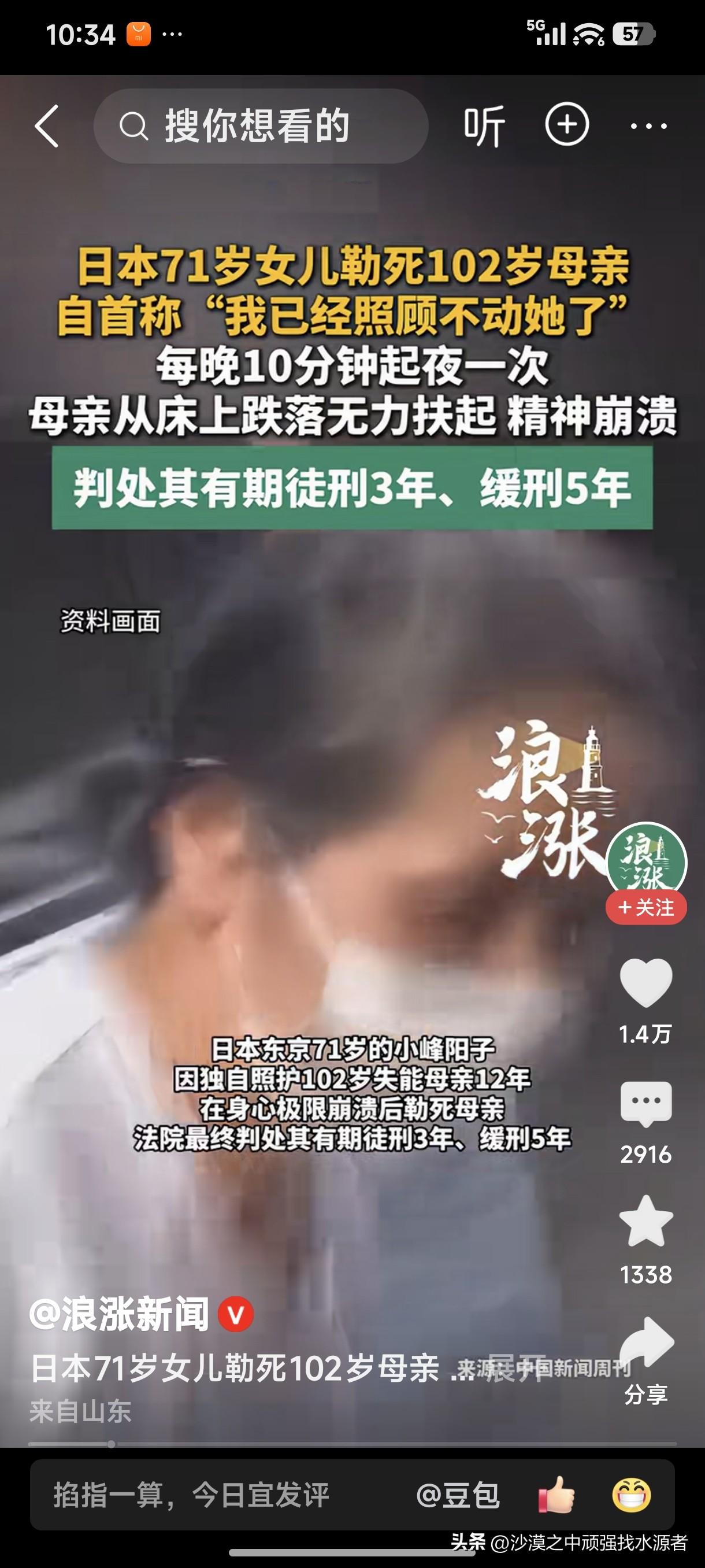 这人啊！谁都想长命百岁，都知道“好死不如赖活着”的道理！
若是你的长寿是建立在儿