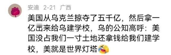 好熟悉的感觉呀......