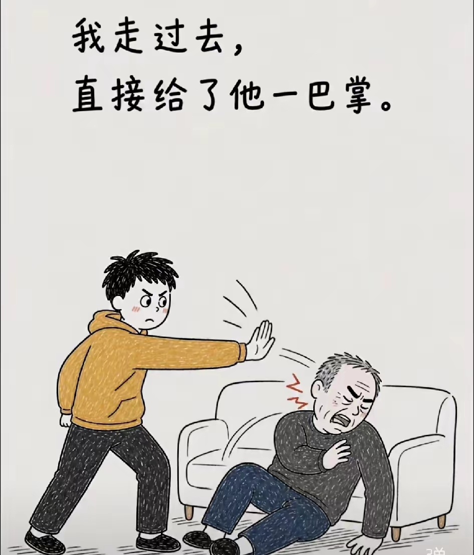这是什么奇葩家庭？ 