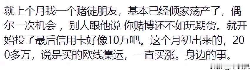 为啥感觉他们挣钱这么容易？
轻松松松，一年就能几十万甚至几百万……
可轮到咱自己