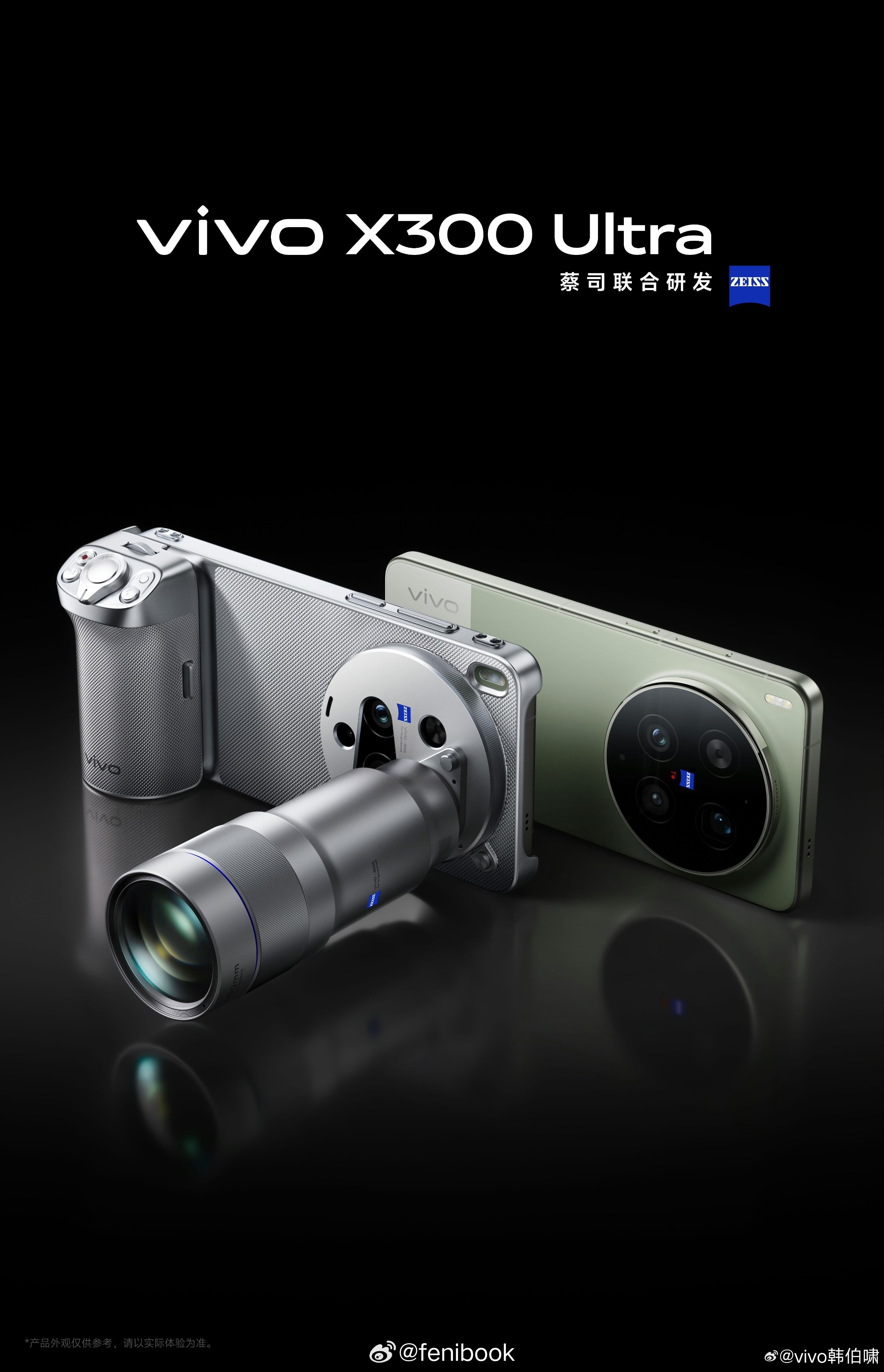 反正真机还没发布，我来云评一下即将到来的两个超大杯，仅供娱乐，图一乐就行，五一假