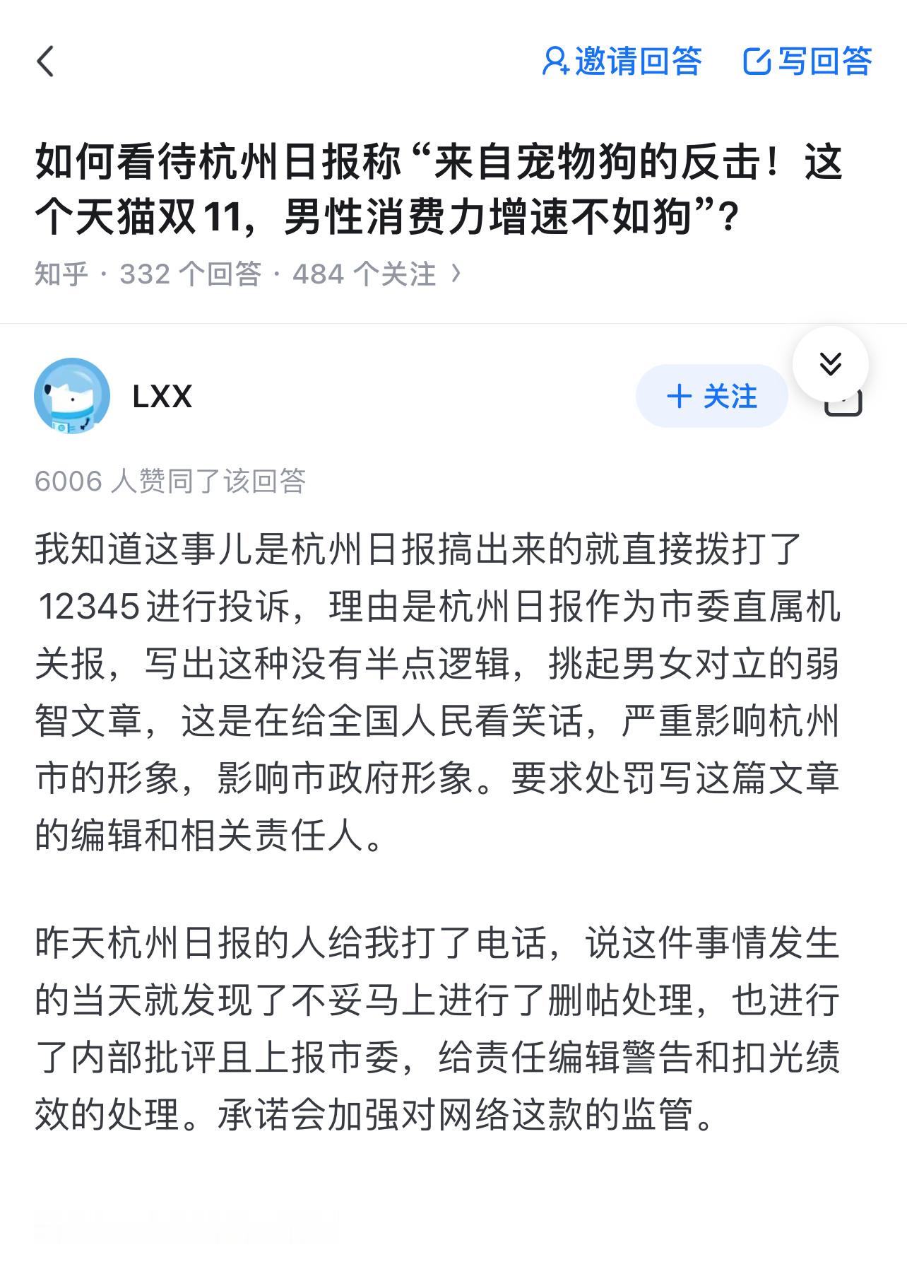 内部批评？？ 