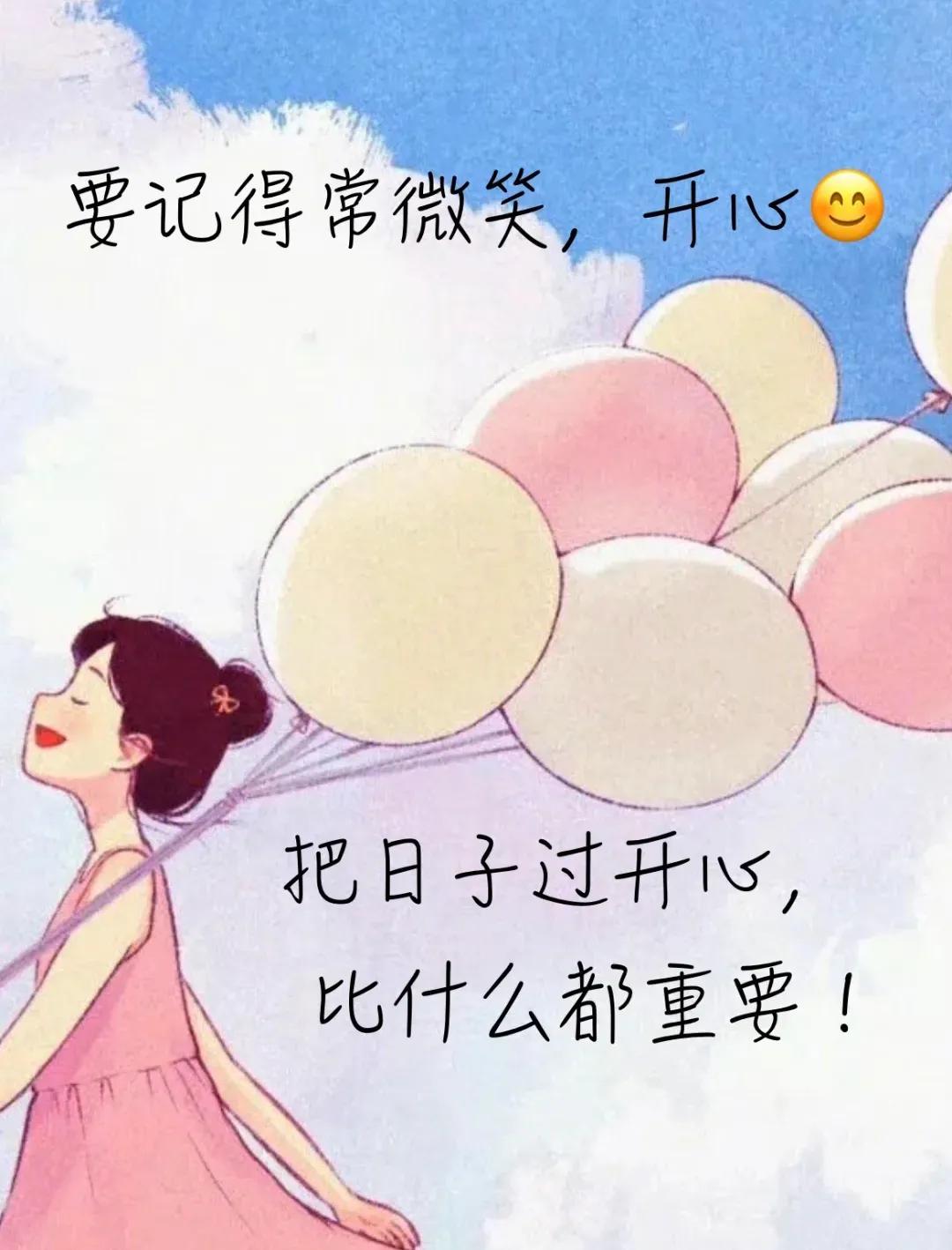 女人到了中年
要做自己情绪的主人
不要为别人的坏情绪买单
每个人都有自己情绪
感