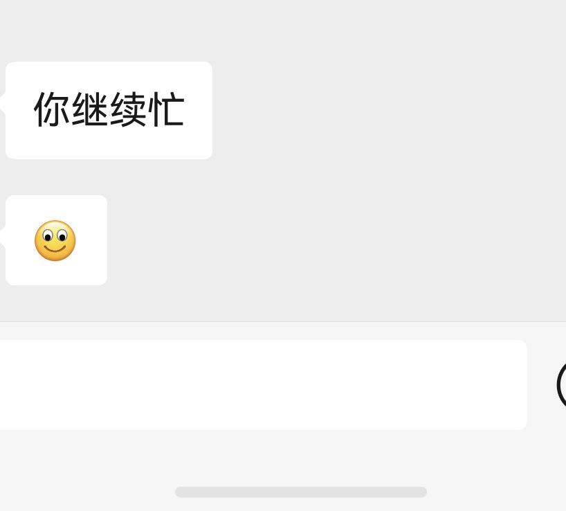 知道我妈用这个表情包其实也没别的意思，就是我的问题，容易咯噔一下