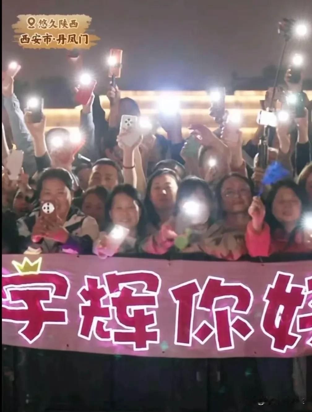 与辉同行陕西行感动瞬间，

大家齐心协力账号粉丝突破2400万，

董董现场指挥