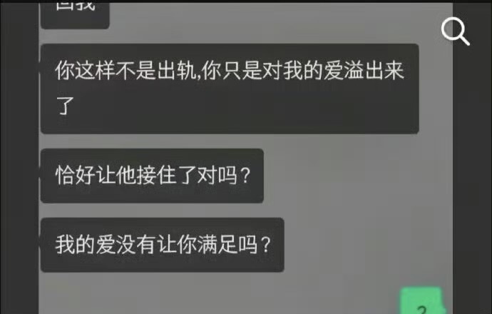 10078头龙聊天记录释出 