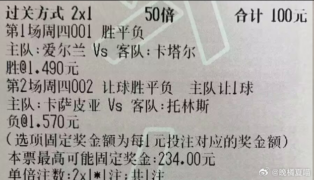 今日足球：参考实弹，不成敬意，我要干主任，仅此而已。周四 003  解放者杯 波
