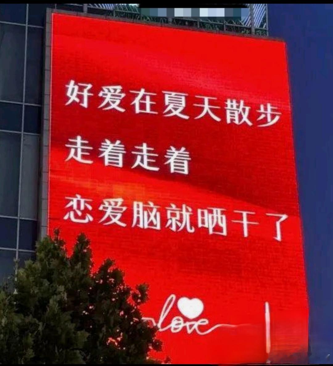 哈耶克的大手动作就是快，眼看520用老办法宣发不好使，马上改说俏皮话了，估计也知