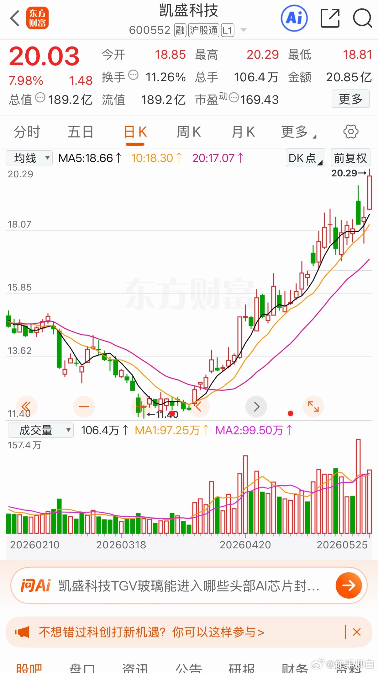 摩尔定律到头，华为发力Chiplet先进封装。玻璃基板可替代硅、ABF载板，具备