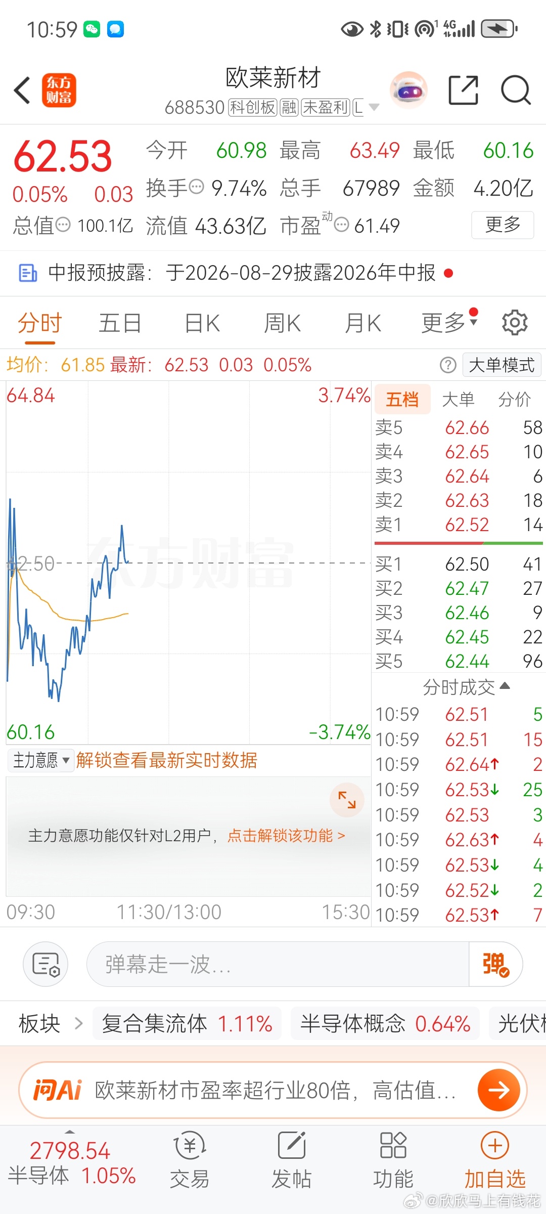 还行！没走就没走吧！ 