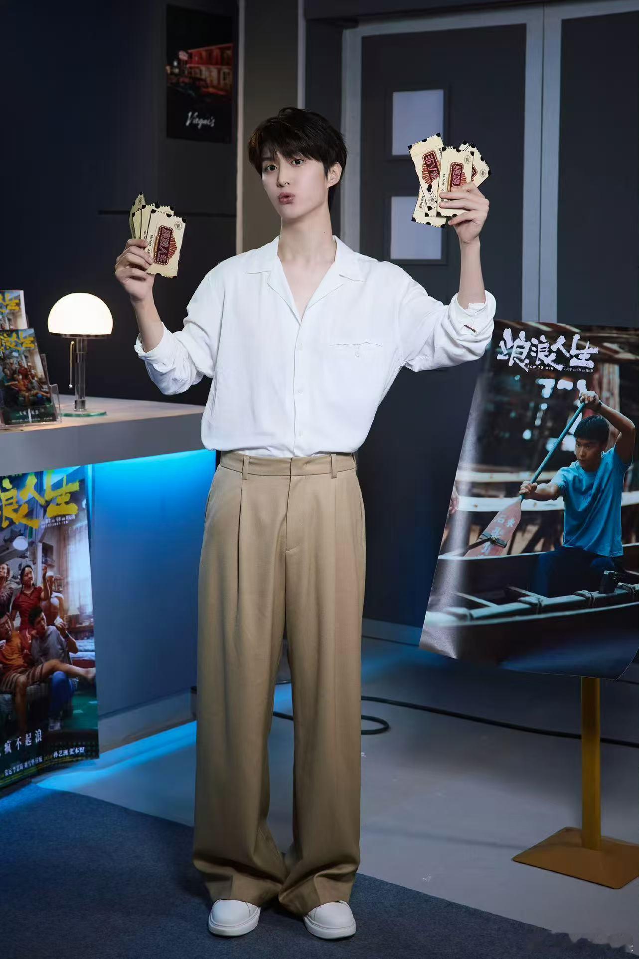范丞丞浪浪人生售票员范丞丞今日身份浪浪人生售票员范丞丞今日身份浪浪人生售票员，好
