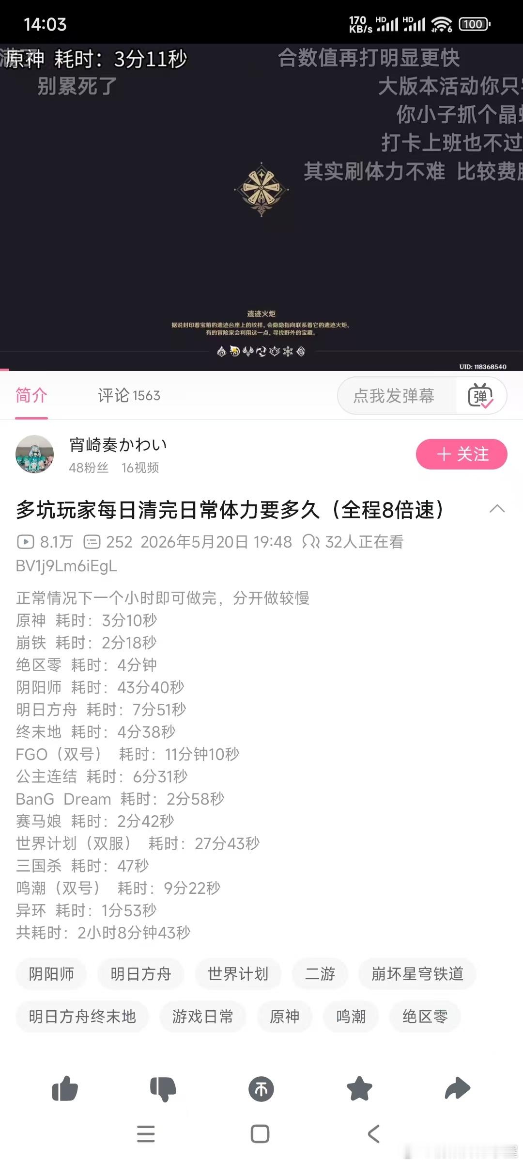小老阴你赢了 